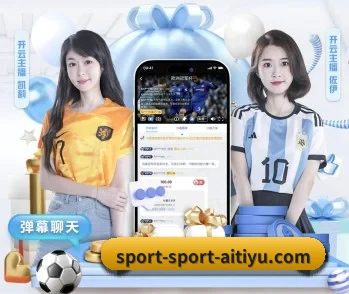 加入爱体育，开启智慧生活新篇章